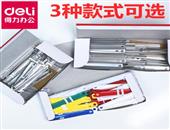 得力5548塑胶装订夹80MM(混)(50套/盒)（共计20套）