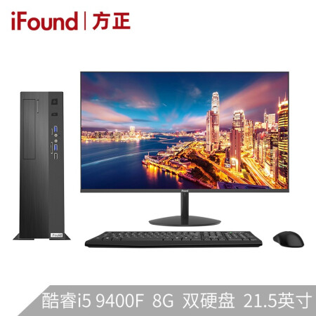 方正（iFound） FD1560W-K952121 商用办公台式机电脑(i5-9400F 8G 1T 128GSSD 2G独显 串口)21.5英寸整机