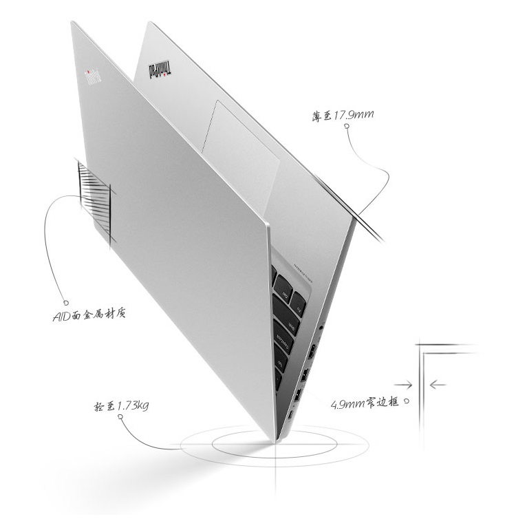 联想ThinkPad  E14 i5-10210 16G 512 2G显卡 14寸 FHD 银色