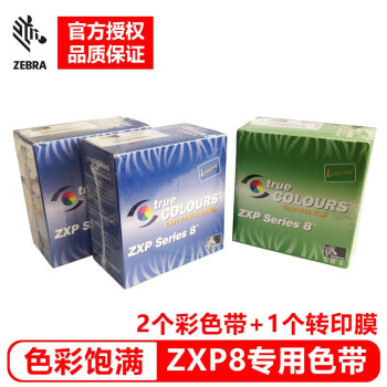 斑马（ZEBRA）证卡打印机系列ZC100 ZXP3C彩色色带 卡片打印 彩色制卡机色带通码机色带 800012-445C(2个色带1个膜带)