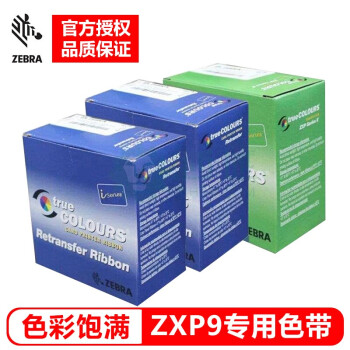 斑马（ZEBRA）证卡打印机系列ZC100 ZXP3C彩色色带 卡片打印 彩色制卡机色带通码机色带 800012-445NW(2个色带1个膜带)