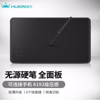绘王（HUION）H640P新款无源手绘板 数位板 绘画板 绘图板 手写板 电脑写字板 H640P