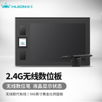 绘王（HUION）DWH69无线数位板手绘板写字输入手写板电脑绘画板电子绘图板 黑色套餐
