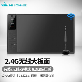 绘王（HUION）WH1409v2手绘板 无源数位板 无线电脑绘画板 手写字网课输入板 电子绘图板