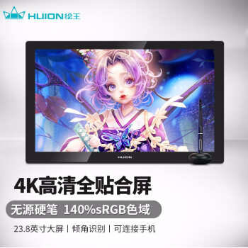 绘王（HUION）Kamvas Pro24 数位板 4K高清手绘屏 绘画屏 绘图屏 手绘板手写板