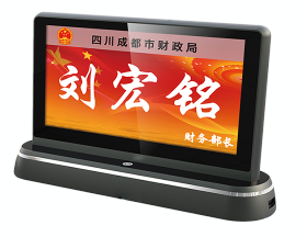 中科习电 桌面型电子桌牌Y3（标配带触摸  底壳银灰 屏框可定制）