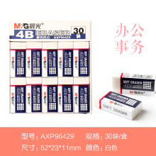 54753558Ne0ae856e.jpg