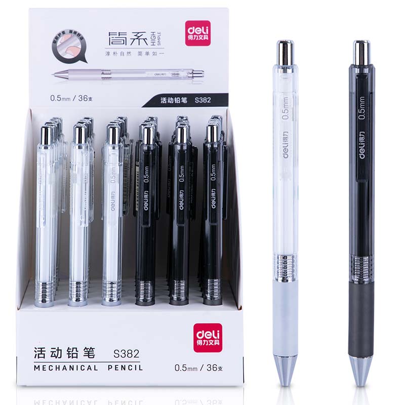 得力S382活动铅笔0.5mm(混)(支)