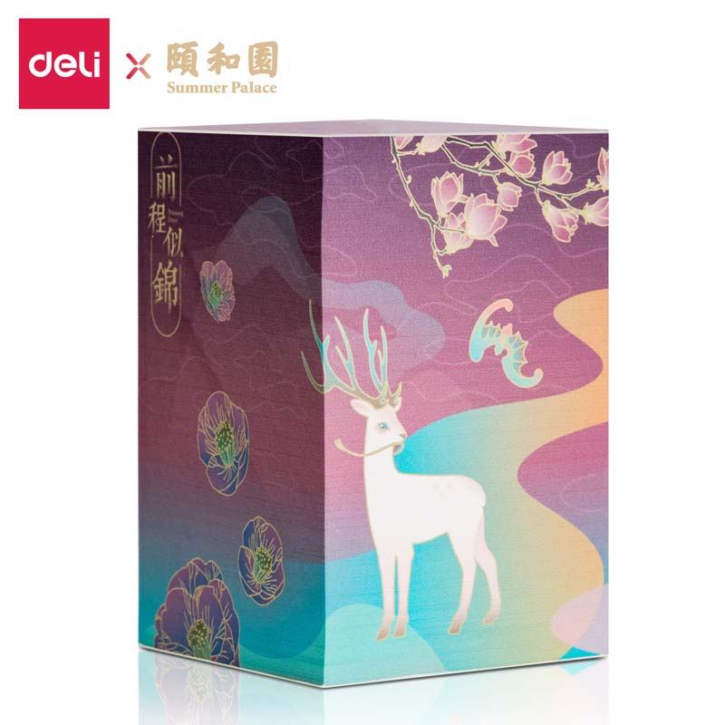 得力21717颐和园福禄护佑便签本(紫)-860页（包）